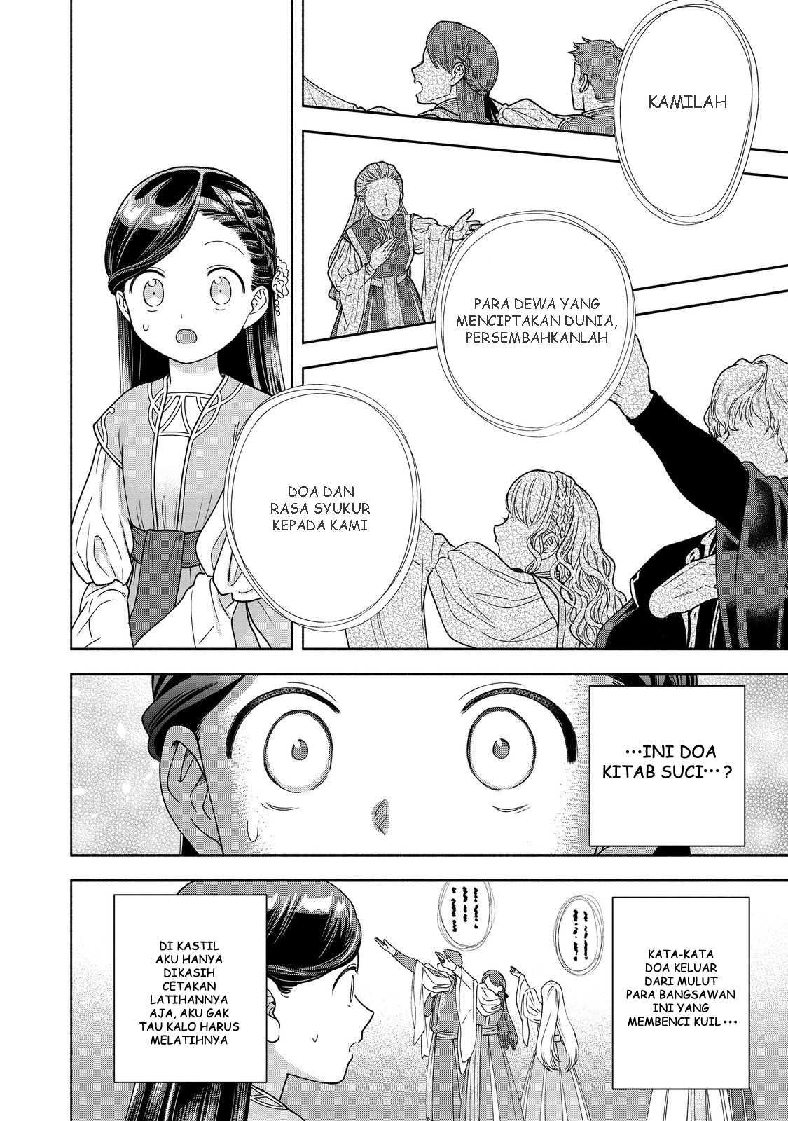 Honzuki no Gekokujou: Shisho ni Naru Tame ni wa Shudan wo Erandeiraremasen Dai 4-bu - Kizokuin no Toshokan wo Sukuitai! Chapter 16 - halaman 9