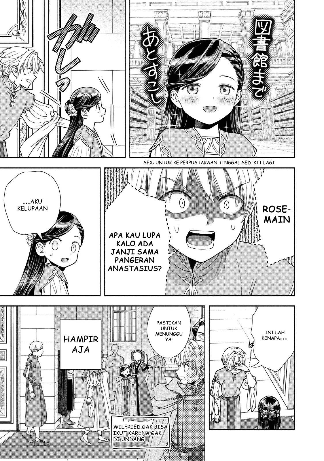 Honzuki no Gekokujou: Shisho ni Naru Tame ni wa Shudan wo Erandeiraremasen Dai 4-bu - Kizokuin no Toshokan wo Sukuitai! Chapter 17 - halaman 12