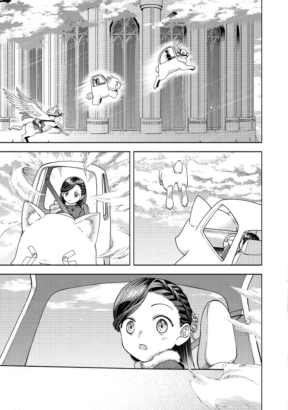 Honzuki no Gekokujou: Shisho ni Naru Tame ni wa Shudan wo Erandeiraremasen Dai 4-bu - Kizokuin no Toshokan wo Sukuitai! Chapter 18 - halaman 10