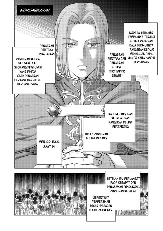 Honzuki no Gekokujou: Shisho ni Naru Tame ni wa Shudan wo Erandeiraremasen Dai 4-bu - Kizokuin no Toshokan wo Sukuitai! Chapter 2 - halaman 31
