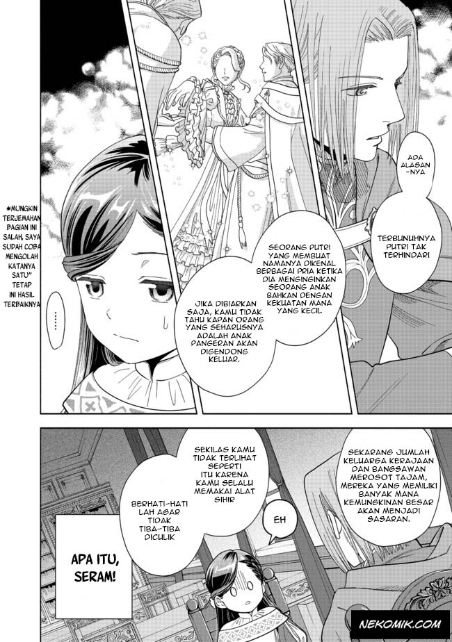 Honzuki no Gekokujou: Shisho ni Naru Tame ni wa Shudan wo Erandeiraremasen Dai 4-bu - Kizokuin no Toshokan wo Sukuitai! Chapter 2 - halaman 33