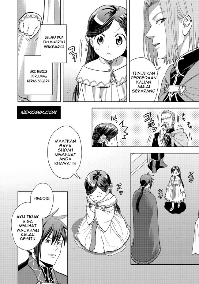 Honzuki no Gekokujou: Shisho ni Naru Tame ni wa Shudan wo Erandeiraremasen Dai 4-bu - Kizokuin no Toshokan wo Sukuitai! Chapter 2 - halaman 9