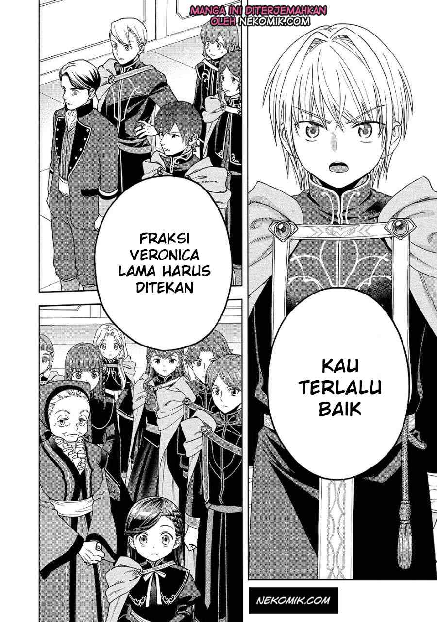 Honzuki no Gekokujou: Shisho ni Naru Tame ni wa Shudan wo Erandeiraremasen Dai 4-bu - Kizokuin no Toshokan wo Sukuitai! Chapter 20 - halaman 9