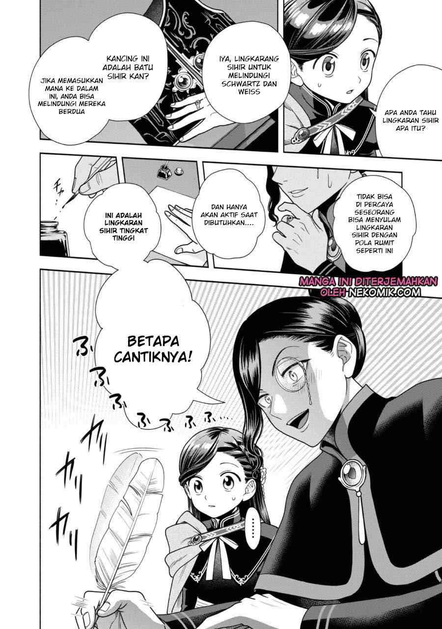 Honzuki no Gekokujou: Shisho ni Naru Tame ni wa Shudan wo Erandeiraremasen Dai 4-bu - Kizokuin no Toshokan wo Sukuitai! Chapter 25 - halaman 15