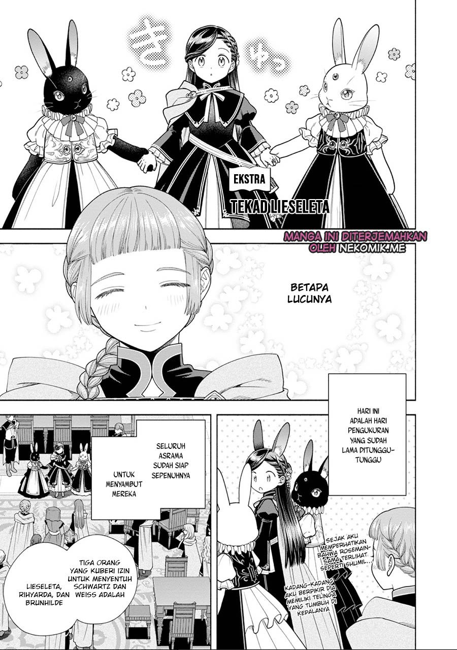 Honzuki no Gekokujou: Shisho ni Naru Tame ni wa Shudan wo Erandeiraremasen Dai 4-bu - Kizokuin no Toshokan wo Sukuitai! Chapter 26.5 - halaman 3