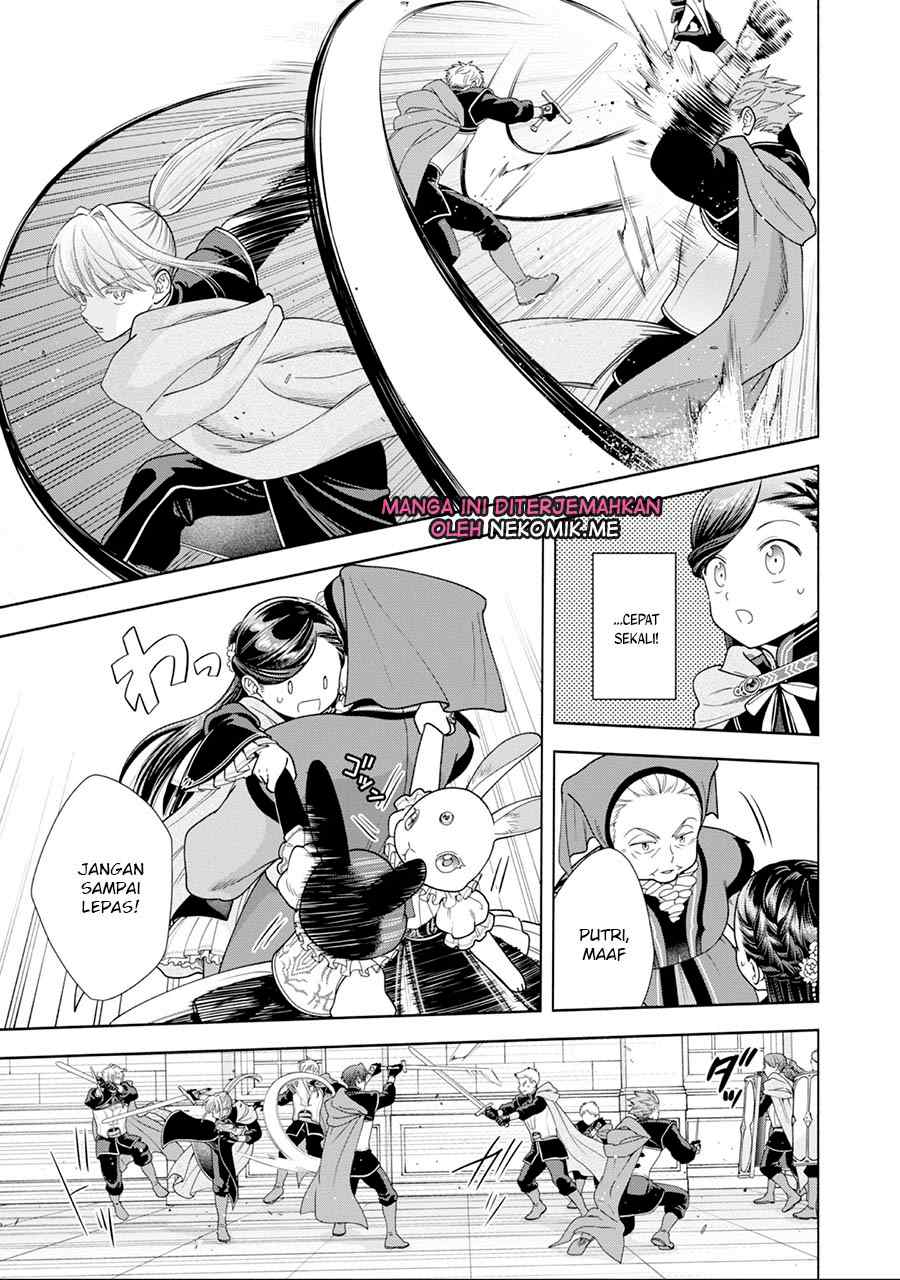 Honzuki no Gekokujou: Shisho ni Naru Tame ni wa Shudan wo Erandeiraremasen Dai 4-bu - Kizokuin no Toshokan wo Sukuitai! Chapter 26 - halaman 26