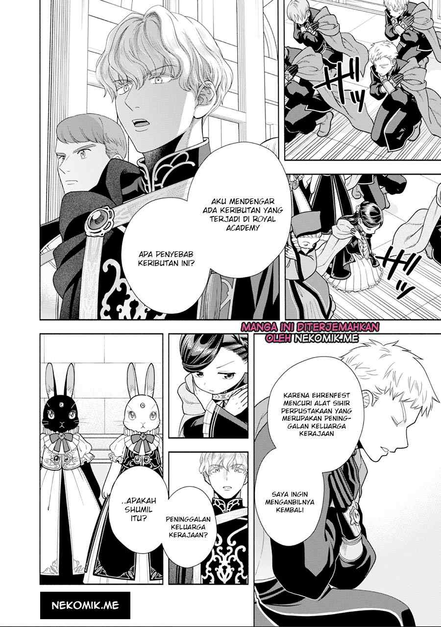 Honzuki no Gekokujou: Shisho ni Naru Tame ni wa Shudan wo Erandeiraremasen Dai 4-bu - Kizokuin no Toshokan wo Sukuitai! Chapter 26 - halaman 31