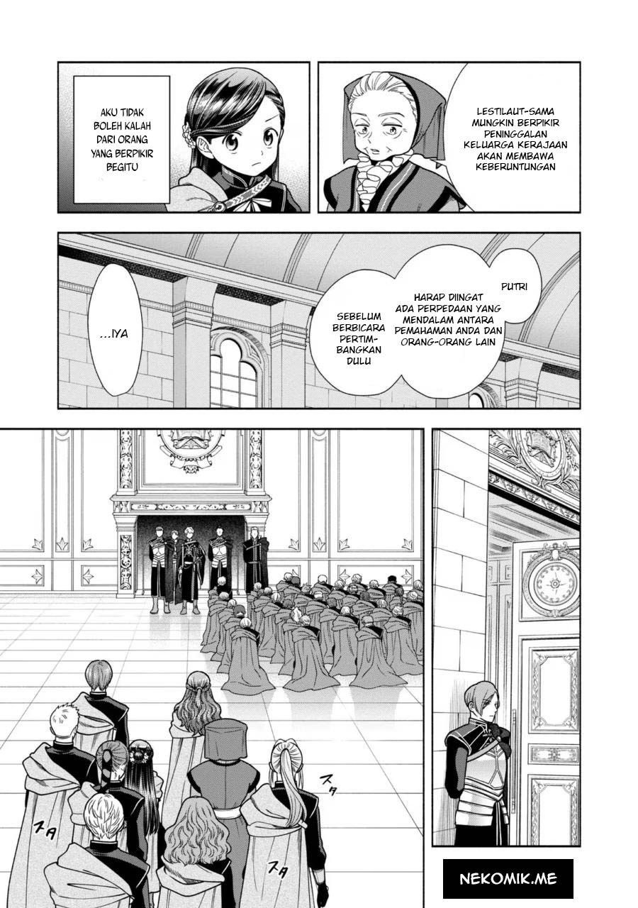 Honzuki no Gekokujou: Shisho ni Naru Tame ni wa Shudan wo Erandeiraremasen Dai 4-bu - Kizokuin no Toshokan wo Sukuitai! Chapter 27 - halaman 12