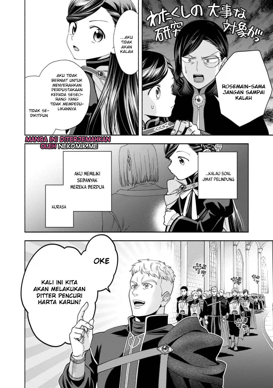 Honzuki no Gekokujou: Shisho ni Naru Tame ni wa Shudan wo Erandeiraremasen Dai 4-bu - Kizokuin no Toshokan wo Sukuitai! Chapter 27 - halaman 25