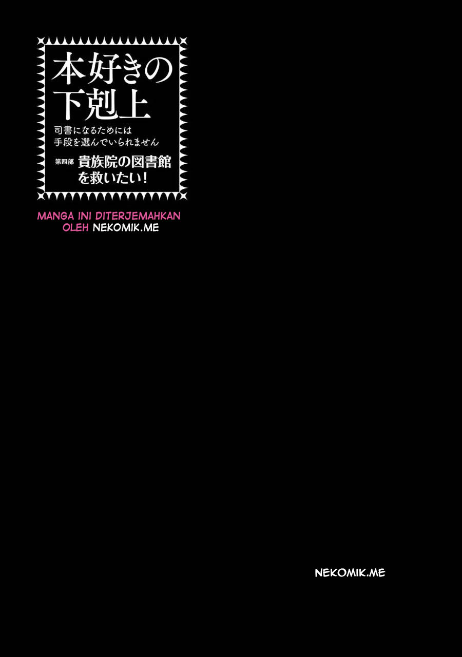 Honzuki no Gekokujou: Shisho ni Naru Tame ni wa Shudan wo Erandeiraremasen Dai 4-bu - Kizokuin no Toshokan wo Sukuitai! Chapter 30 - halaman 35