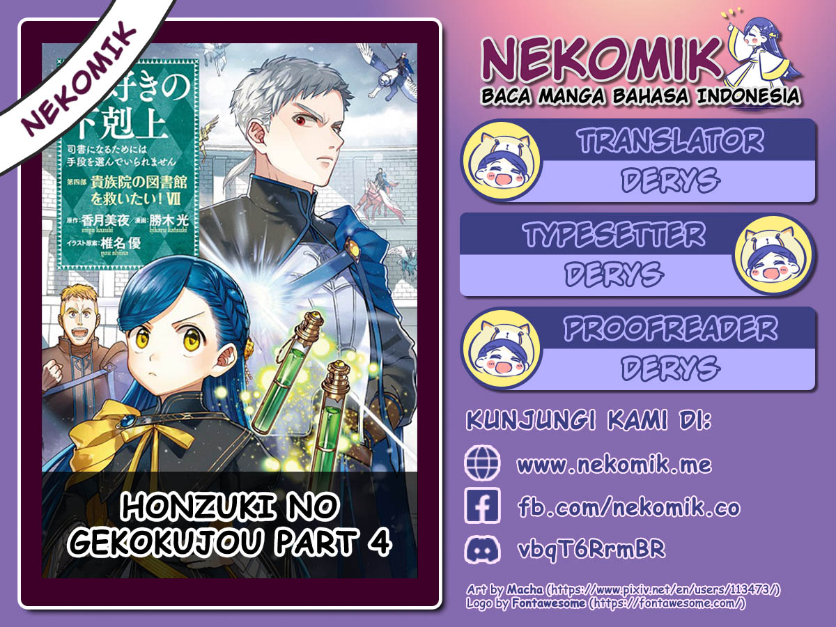 Honzuki no Gekokujou: Shisho ni Naru Tame ni wa Shudan wo Erandeiraremasen Dai 4-bu - Kizokuin no Toshokan wo Sukuitai! Chapter 31 - halaman 2