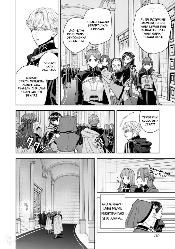 Honzuki no Gekokujou: Shisho ni Naru Tame ni wa Shudan wo Erandeiraremasen Dai 4-bu - Kizokuin no Toshokan wo Sukuitai! Chapter 35 - halaman 7