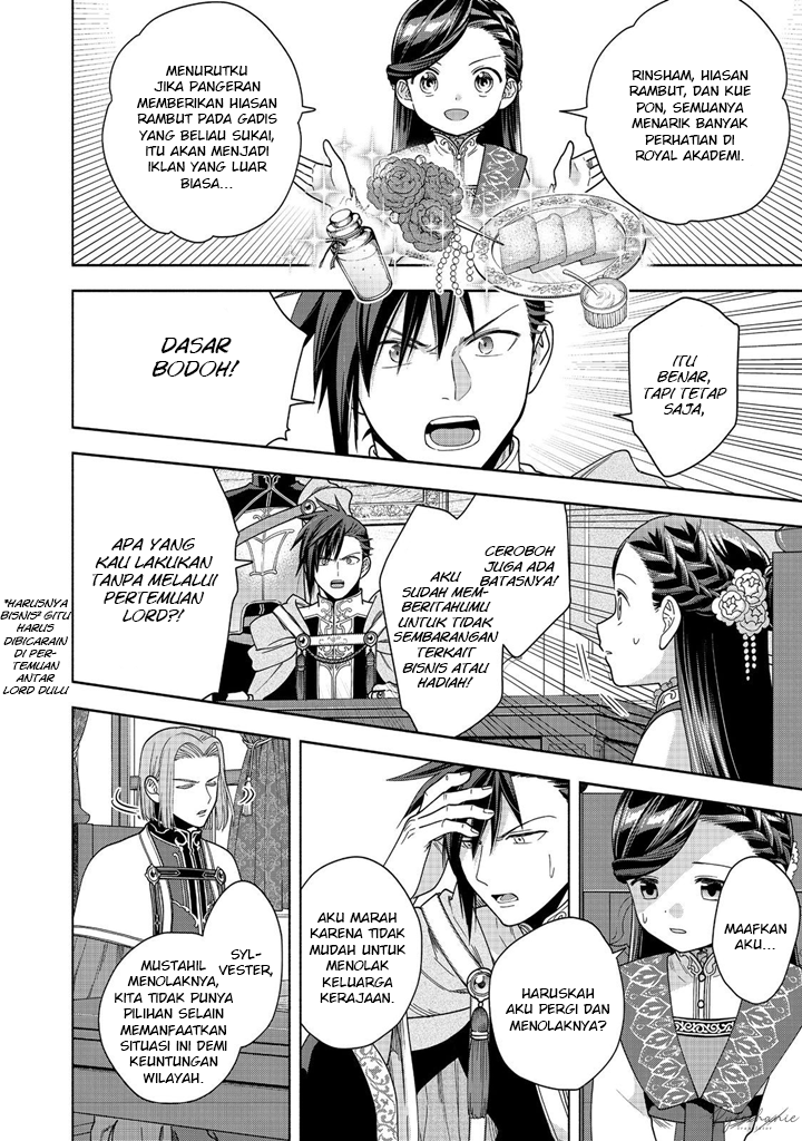 Honzuki no Gekokujou: Shisho ni Naru Tame ni wa Shudan wo Erandeiraremasen Dai 4-bu - Kizokuin no Toshokan wo Sukuitai! Chapter 38 - halaman 15