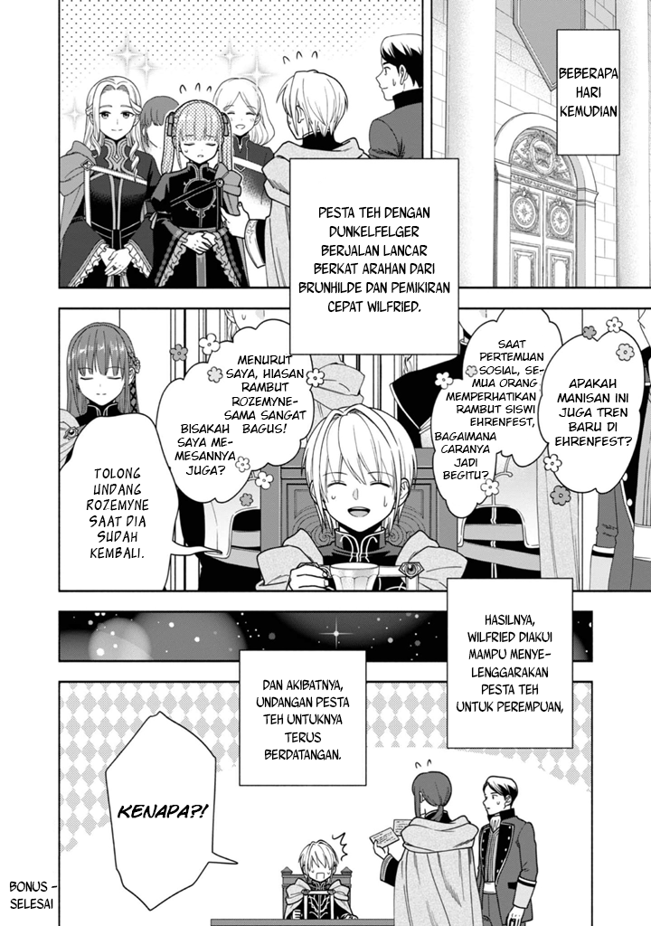 Honzuki no Gekokujou: Shisho ni Naru Tame ni wa Shudan wo Erandeiraremasen Dai 4-bu - Kizokuin no Toshokan wo Sukuitai! Chapter 40.5 - halaman 15