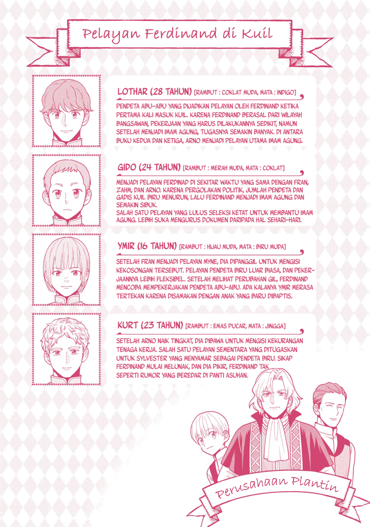 Honzuki no Gekokujou: Shisho ni Naru Tame ni wa Shudan wo Erandeiraremasen Dai 4-bu - Kizokuin no Toshokan wo Sukuitai! Chapter 40.5 - halaman 21