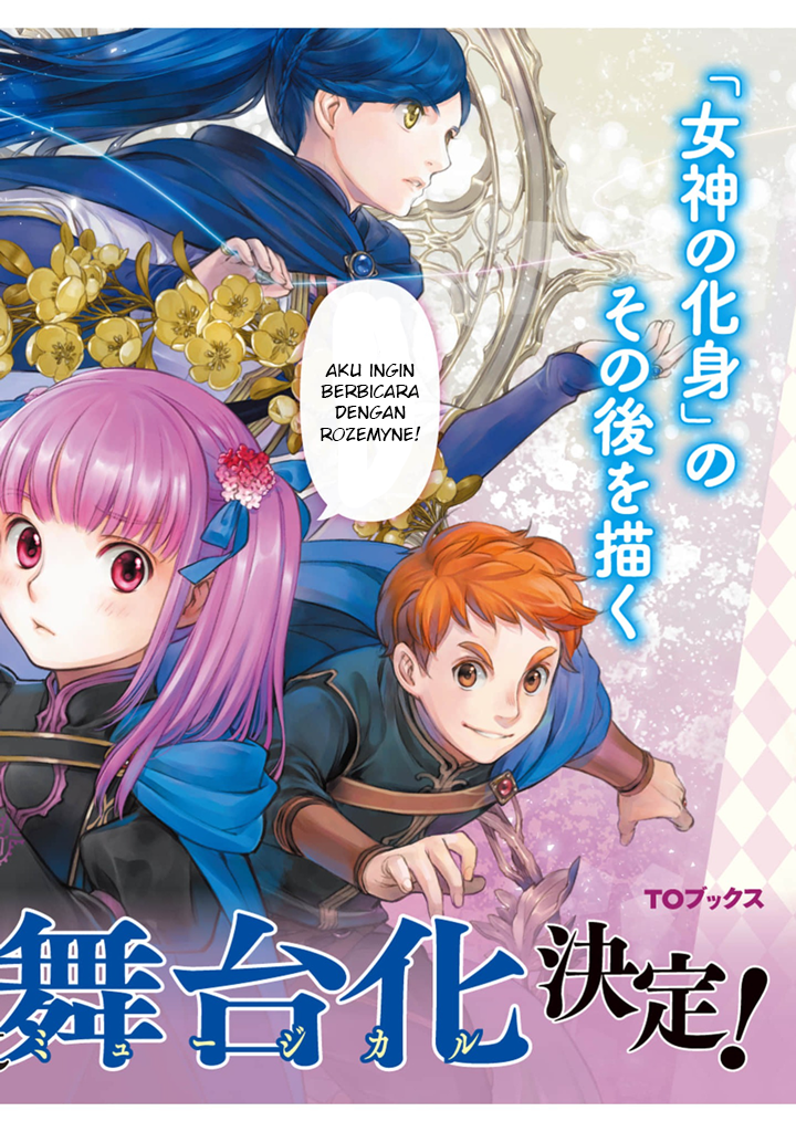 Honzuki no Gekokujou: Shisho ni Naru Tame ni wa Shudan wo Erandeiraremasen Dai 4-bu - Kizokuin no Toshokan wo Sukuitai! Chapter 40.5 - halaman 24
