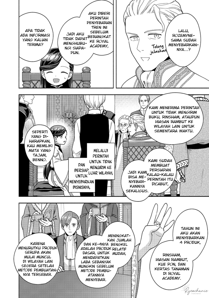 Honzuki no Gekokujou: Shisho ni Naru Tame ni wa Shudan wo Erandeiraremasen Dai 4-bu - Kizokuin no Toshokan wo Sukuitai! Chapter 40 - halaman 19