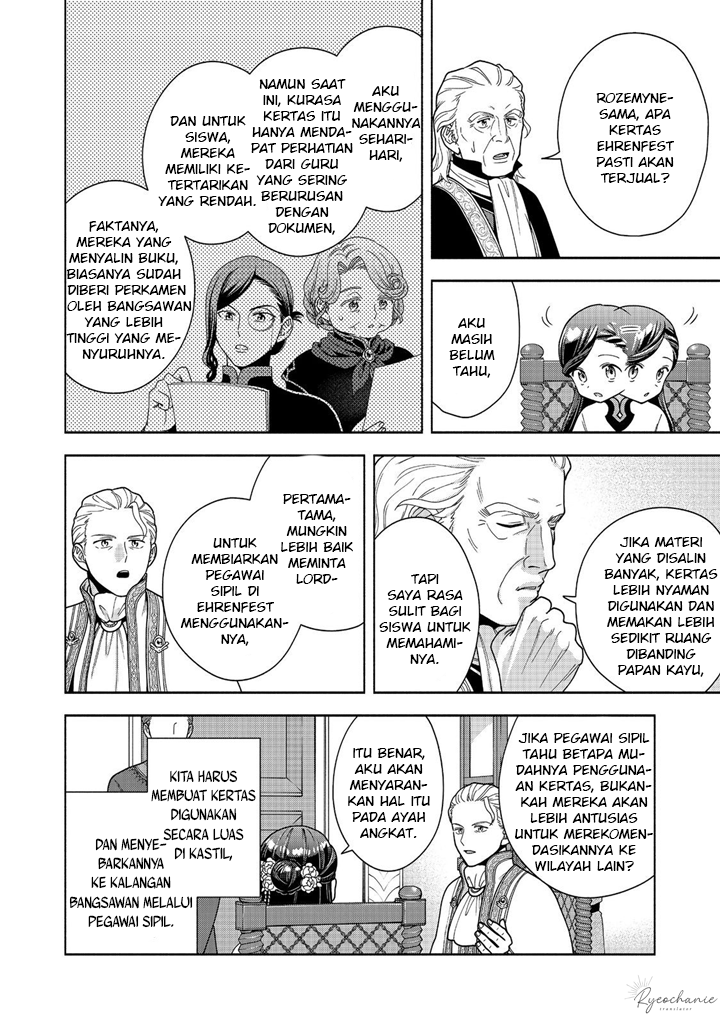 Honzuki no Gekokujou: Shisho ni Naru Tame ni wa Shudan wo Erandeiraremasen Dai 4-bu - Kizokuin no Toshokan wo Sukuitai! Chapter 40 - halaman 25