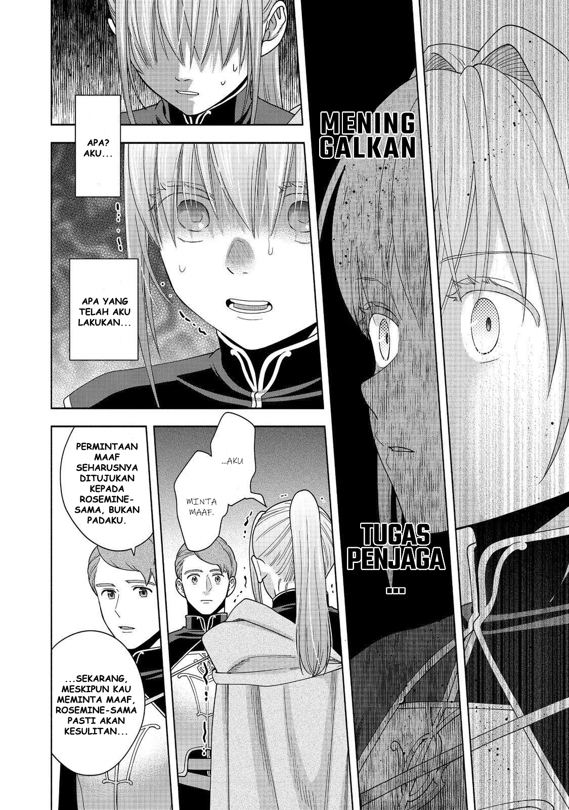 Honzuki no Gekokujou: Shisho ni Naru Tame ni wa Shudan wo Erandeiraremasen Dai 4-bu - Kizokuin no Toshokan wo Sukuitai! Chapter 43 - halaman 19