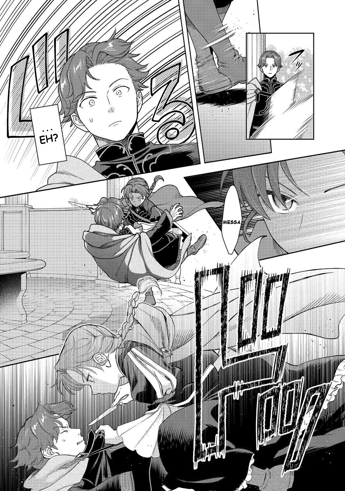 Honzuki no Gekokujou: Shisho ni Naru Tame ni wa Shudan wo Erandeiraremasen Dai 4-bu - Kizokuin no Toshokan wo Sukuitai! Chapter 47 - halaman 24