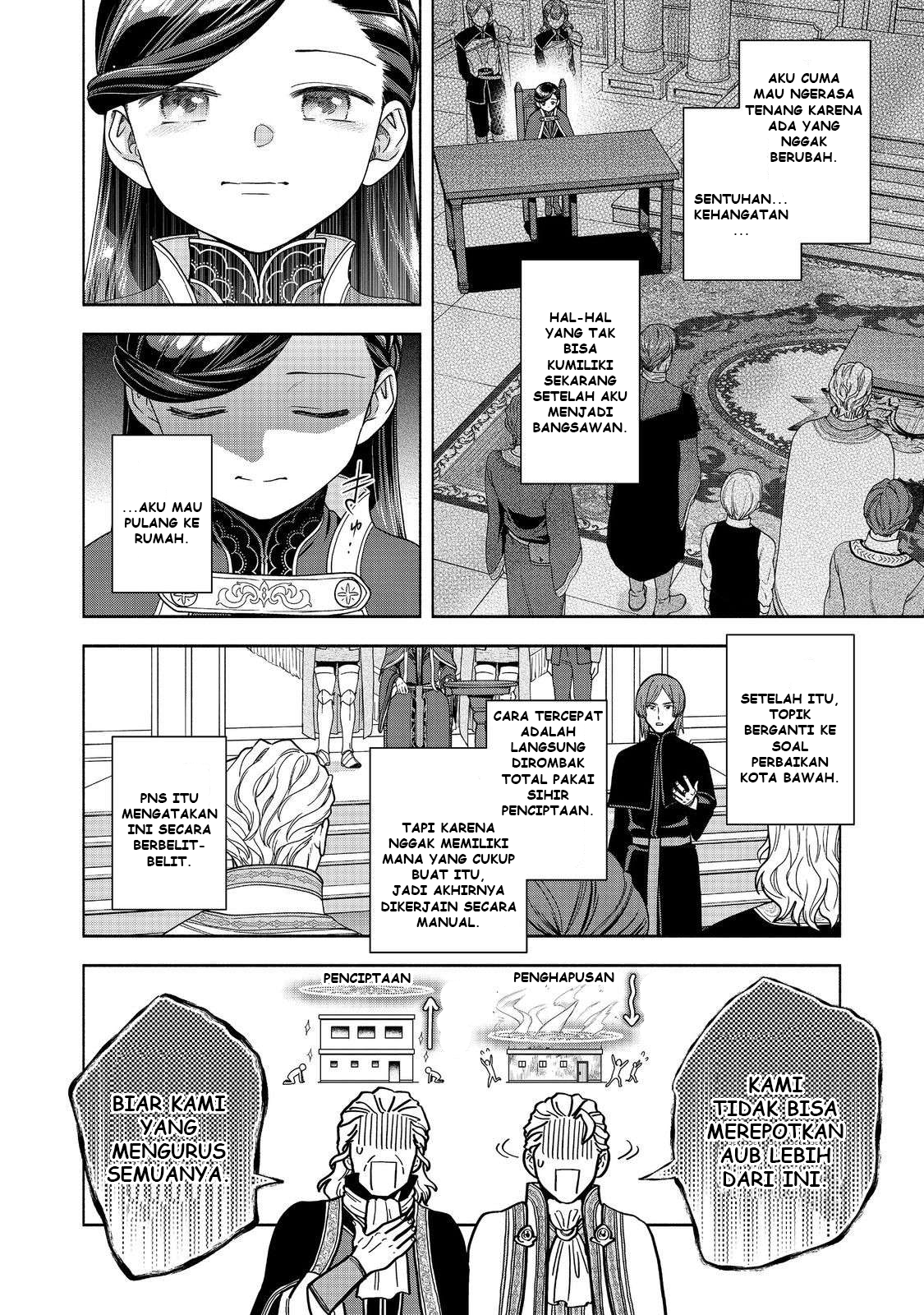 Honzuki no Gekokujou: Shisho ni Naru Tame ni wa Shudan wo Erandeiraremasen Dai 4-bu - Kizokuin no Toshokan wo Sukuitai! Chapter 48 - halaman 23