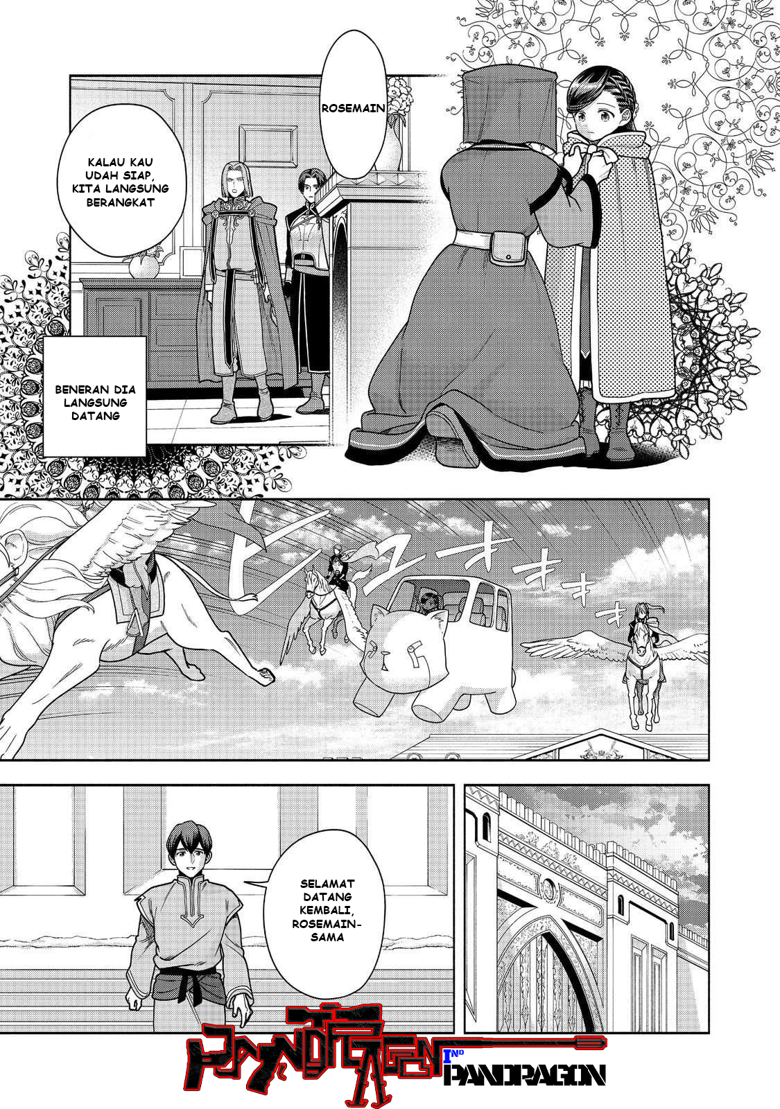 Honzuki no Gekokujou: Shisho ni Naru Tame ni wa Shudan wo Erandeiraremasen Dai 4-bu - Kizokuin no Toshokan wo Sukuitai! Chapter 49 - halaman 12