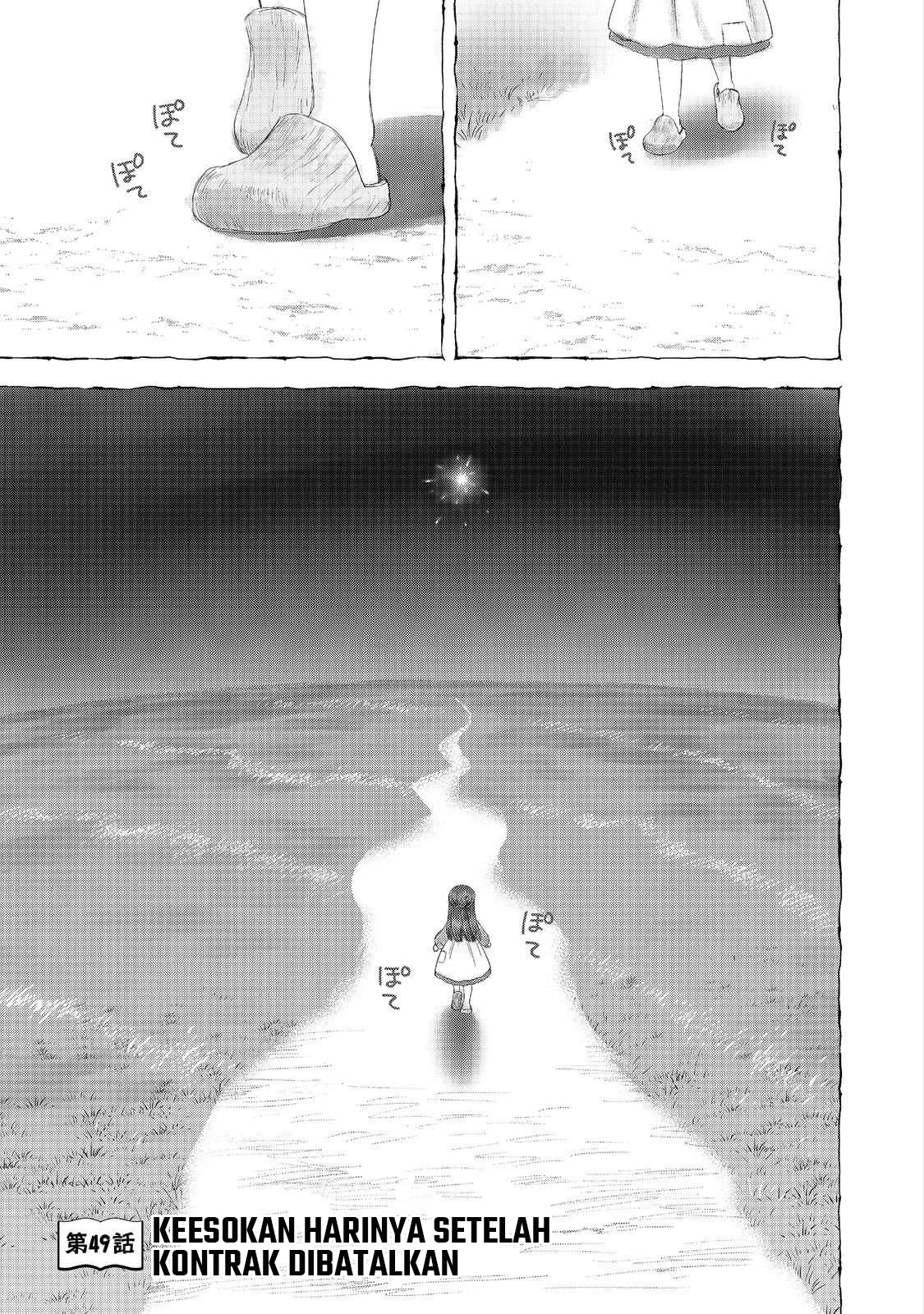 Honzuki no Gekokujou: Shisho ni Naru Tame ni wa Shudan wo Erandeiraremasen Dai 4-bu - Kizokuin no Toshokan wo Sukuitai! Chapter 49 - halaman 2