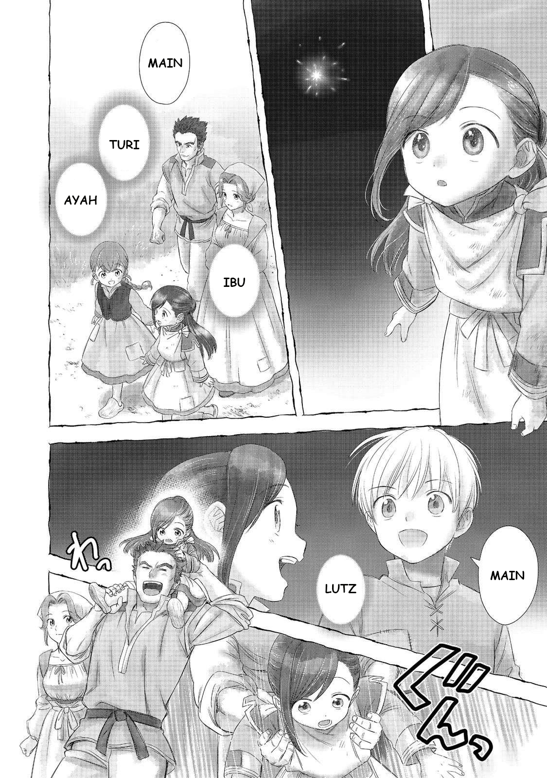Honzuki no Gekokujou: Shisho ni Naru Tame ni wa Shudan wo Erandeiraremasen Dai 4-bu - Kizokuin no Toshokan wo Sukuitai! Chapter 49 - halaman 3