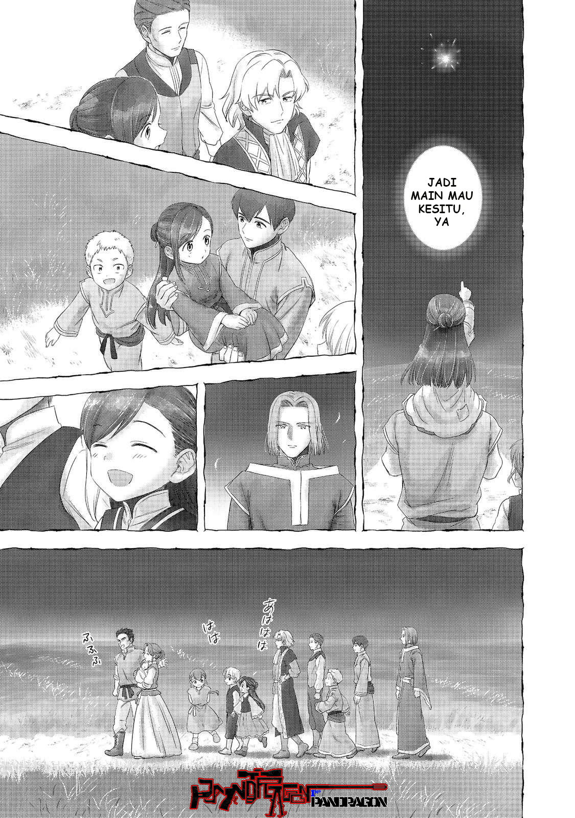Honzuki no Gekokujou: Shisho ni Naru Tame ni wa Shudan wo Erandeiraremasen Dai 4-bu - Kizokuin no Toshokan wo Sukuitai! Chapter 49 - halaman 4