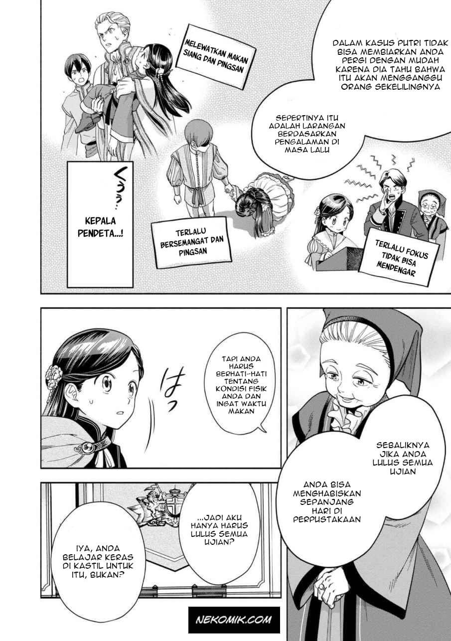 Honzuki no Gekokujou: Shisho ni Naru Tame ni wa Shudan wo Erandeiraremasen Dai 4-bu - Kizokuin no Toshokan wo Sukuitai! Chapter 6 - halaman 29