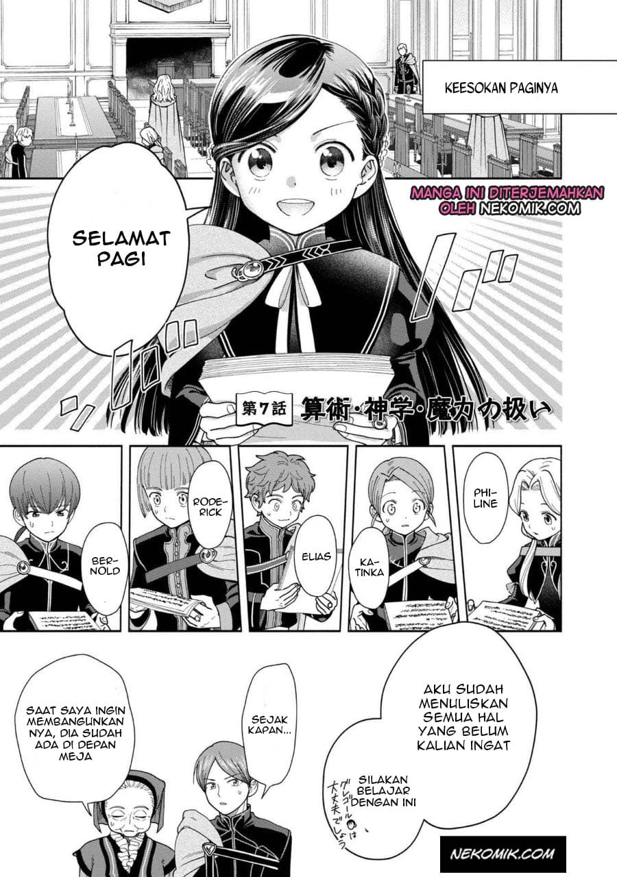 Honzuki no Gekokujou: Shisho ni Naru Tame ni wa Shudan wo Erandeiraremasen Dai 4-bu - Kizokuin no Toshokan wo Sukuitai! Chapter 7 - halaman 2