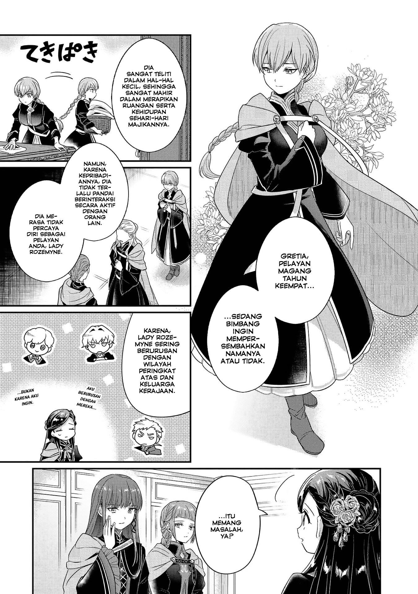 Honzuki no Gekokujou: Shisho ni Naru Tame ni wa Shudan wo Erandeiraremasen Dai 5-bu - Togireta Chishiki wo Tsunageyou! Chapter 1 - halaman 30