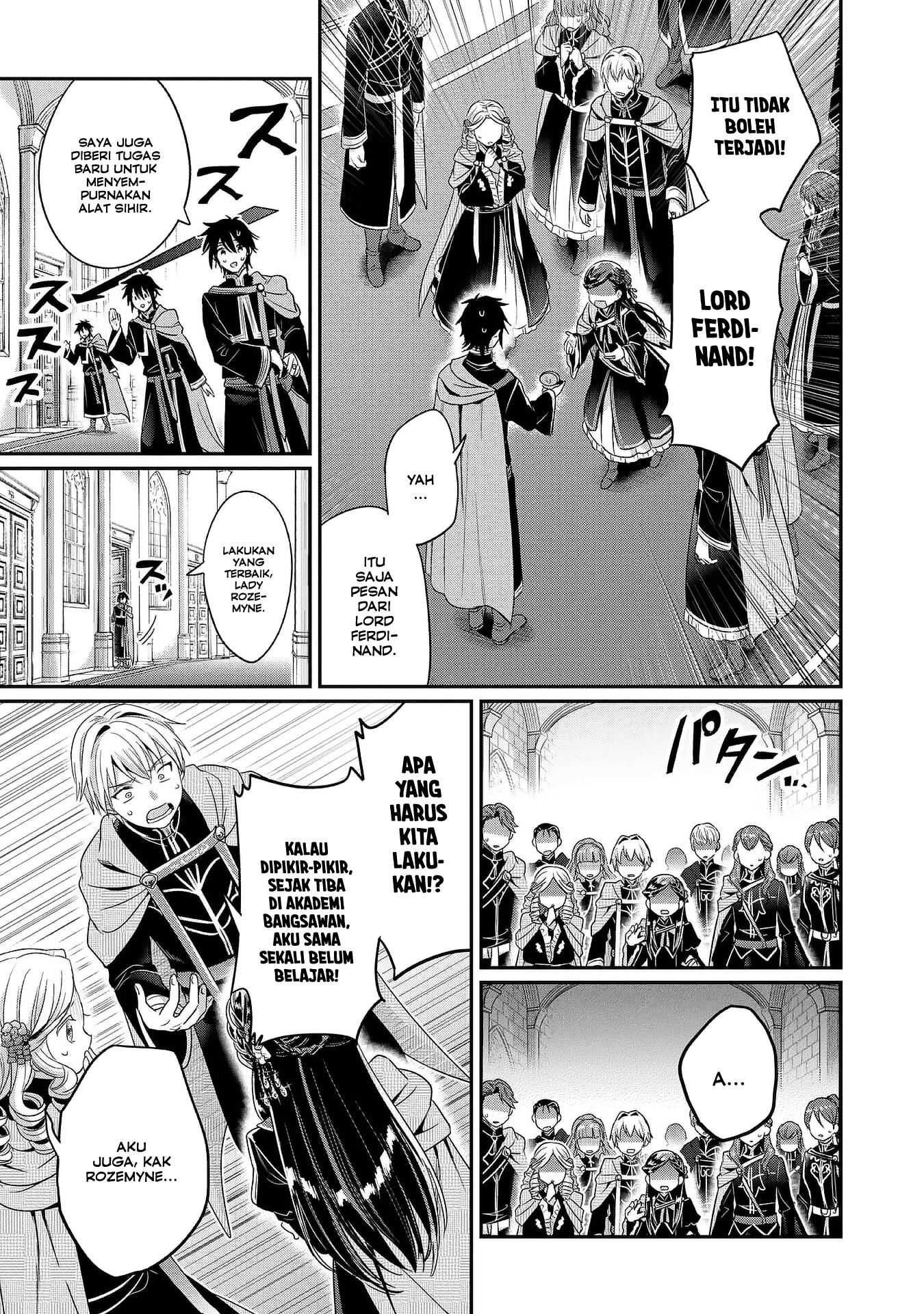 Honzuki no Gekokujou: Shisho ni Naru Tame ni wa Shudan wo Erandeiraremasen Dai 5-bu - Togireta Chishiki wo Tsunageyou! Chapter 2 - halaman 32