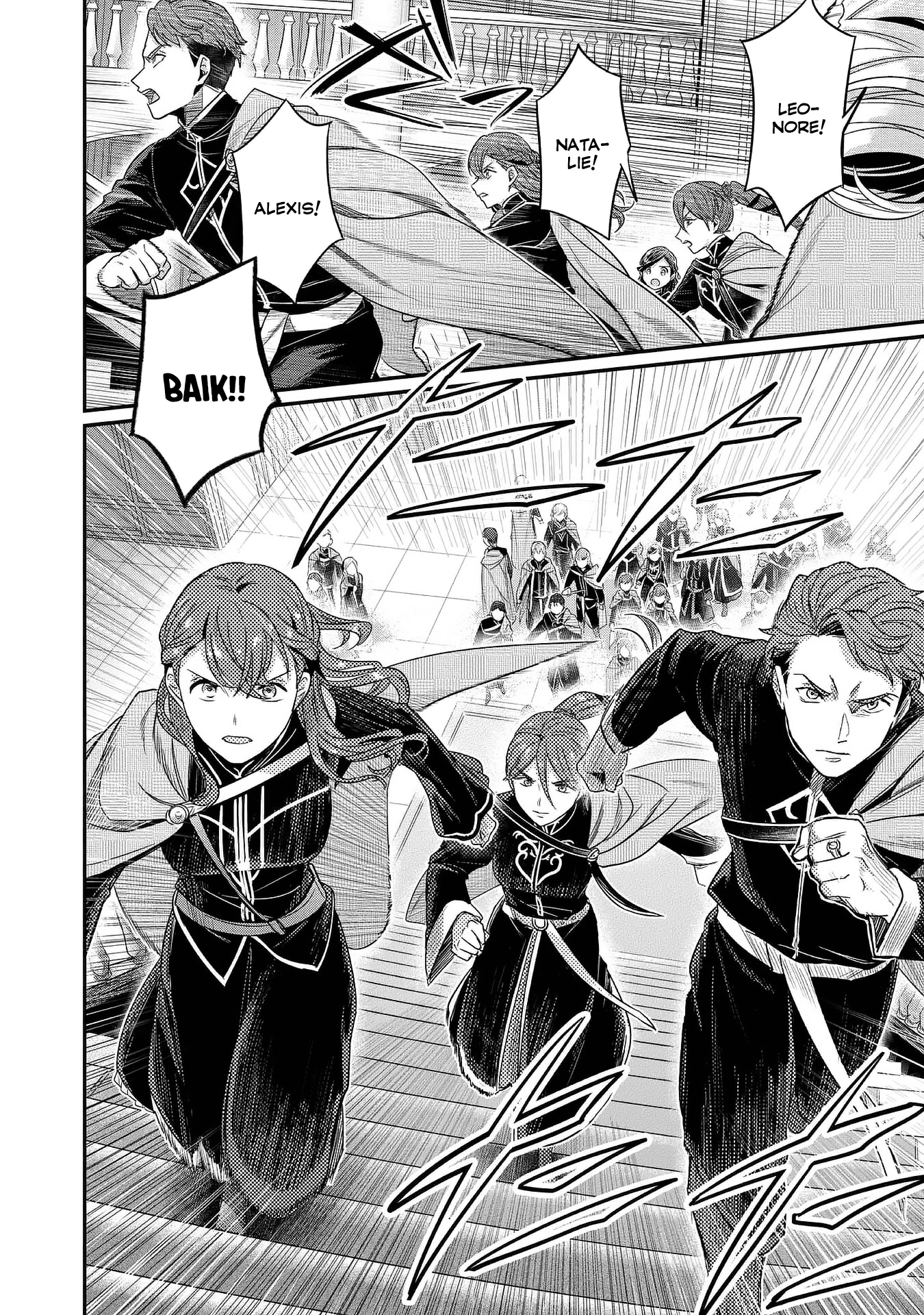 Honzuki no Gekokujou: Shisho ni Naru Tame ni wa Shudan wo Erandeiraremasen Dai 5-bu - Togireta Chishiki wo Tsunageyou! Chapter 2 - halaman 4