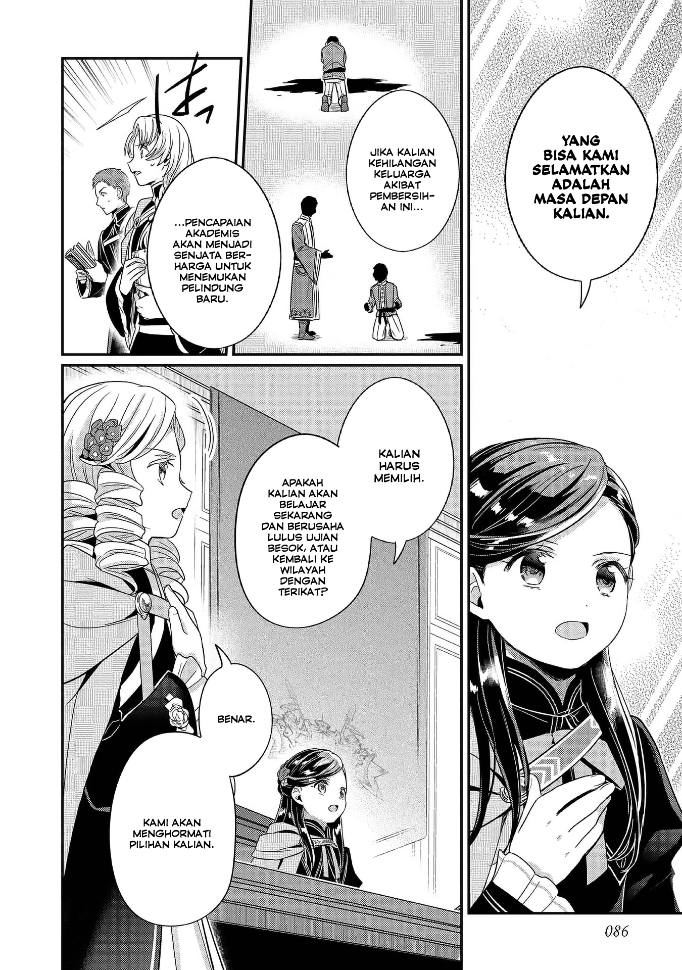 Honzuki no Gekokujou: Shisho ni Naru Tame ni wa Shudan wo Erandeiraremasen Dai 5-bu - Togireta Chishiki wo Tsunageyou! Chapter 3 - halaman 10
