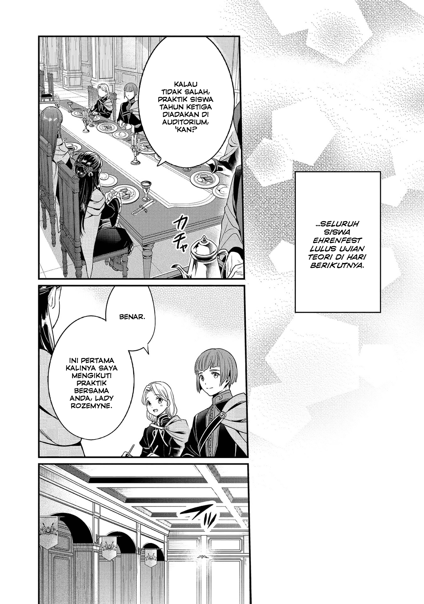 Honzuki no Gekokujou: Shisho ni Naru Tame ni wa Shudan wo Erandeiraremasen Dai 5-bu - Togireta Chishiki wo Tsunageyou! Chapter 3 - halaman 12