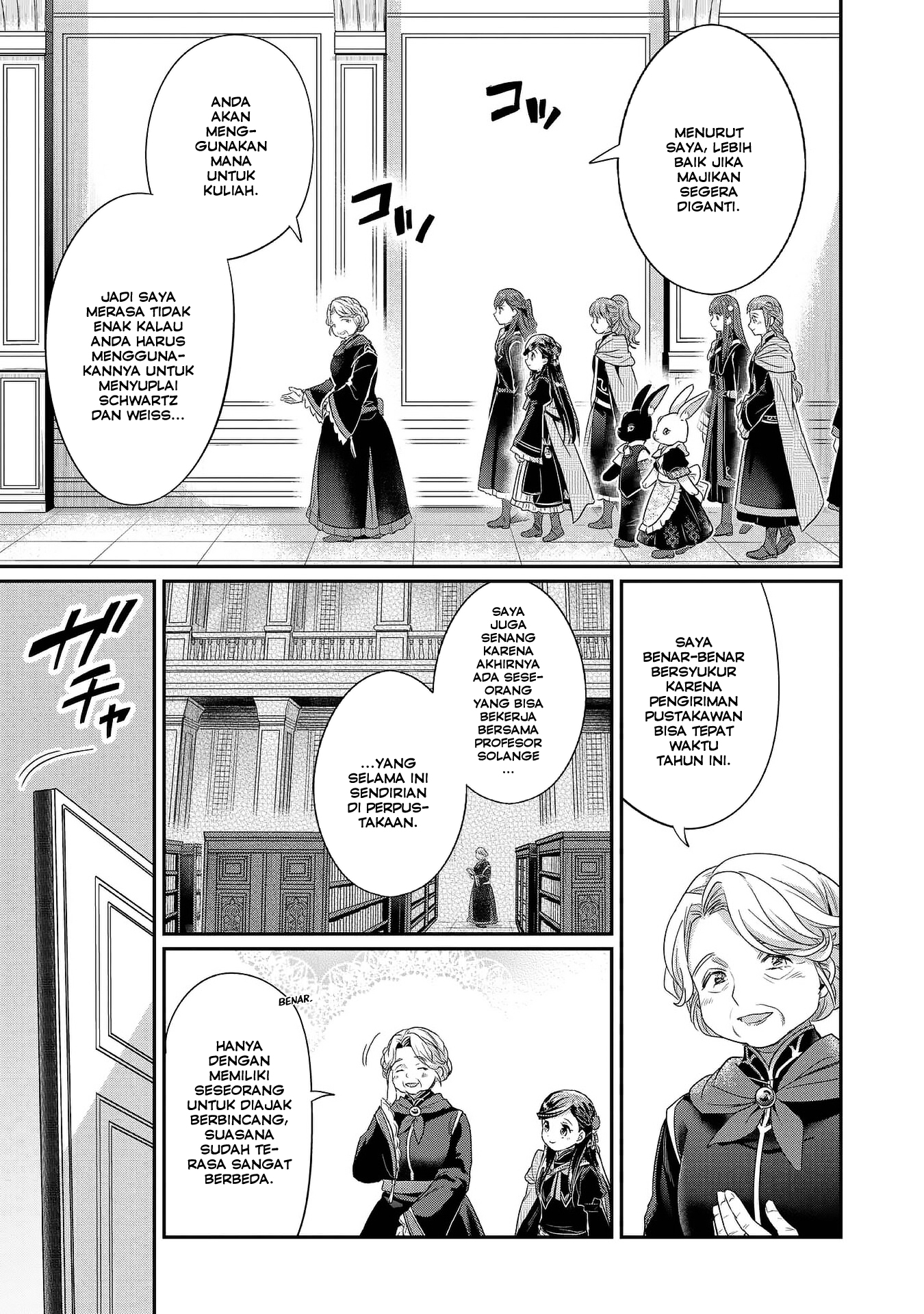 Honzuki no Gekokujou: Shisho ni Naru Tame ni wa Shudan wo Erandeiraremasen Dai 5-bu - Togireta Chishiki wo Tsunageyou! Chapter 3 - halaman 17