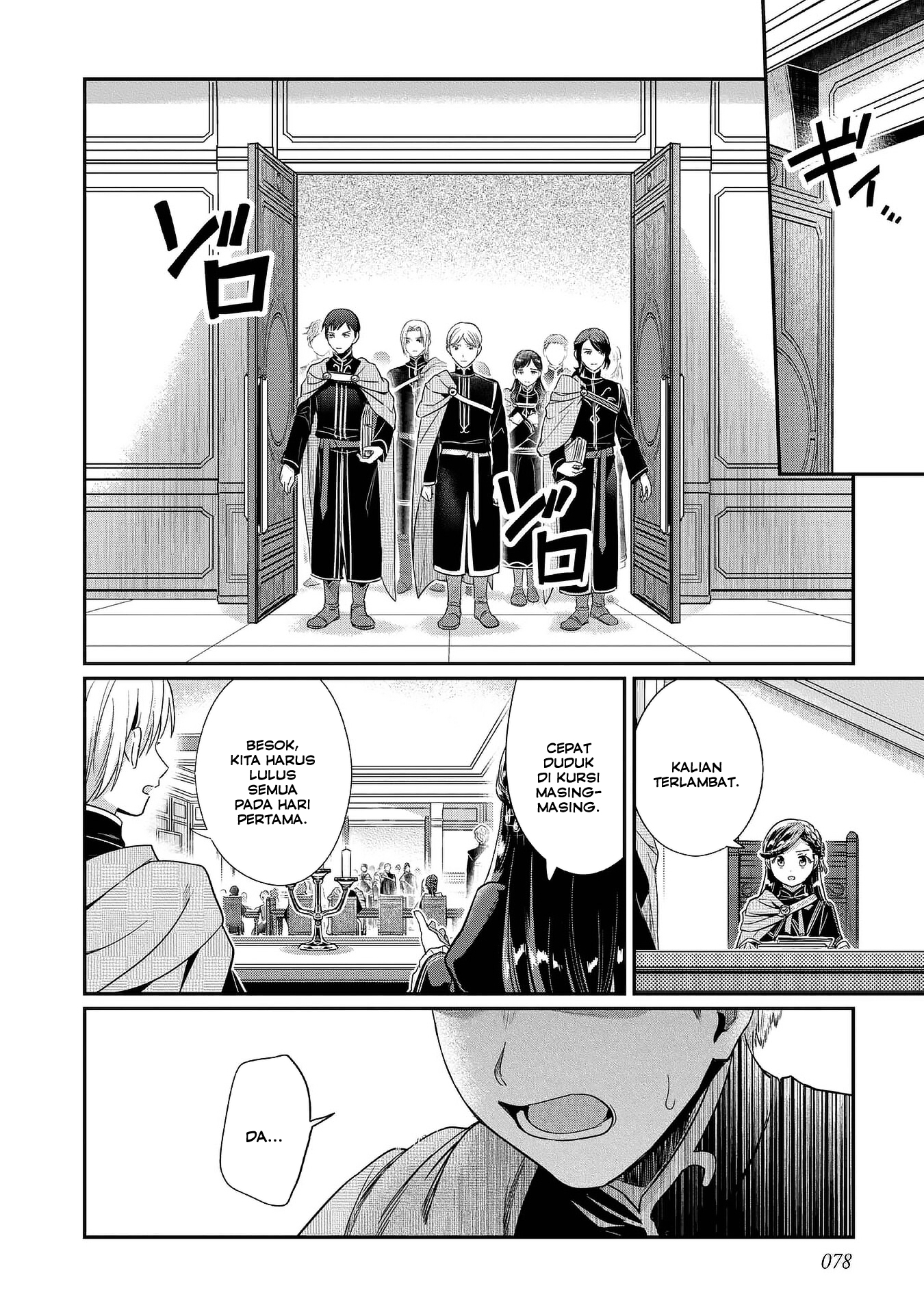 Honzuki no Gekokujou: Shisho ni Naru Tame ni wa Shudan wo Erandeiraremasen Dai 5-bu - Togireta Chishiki wo Tsunageyou! Chapter 3 - halaman 2