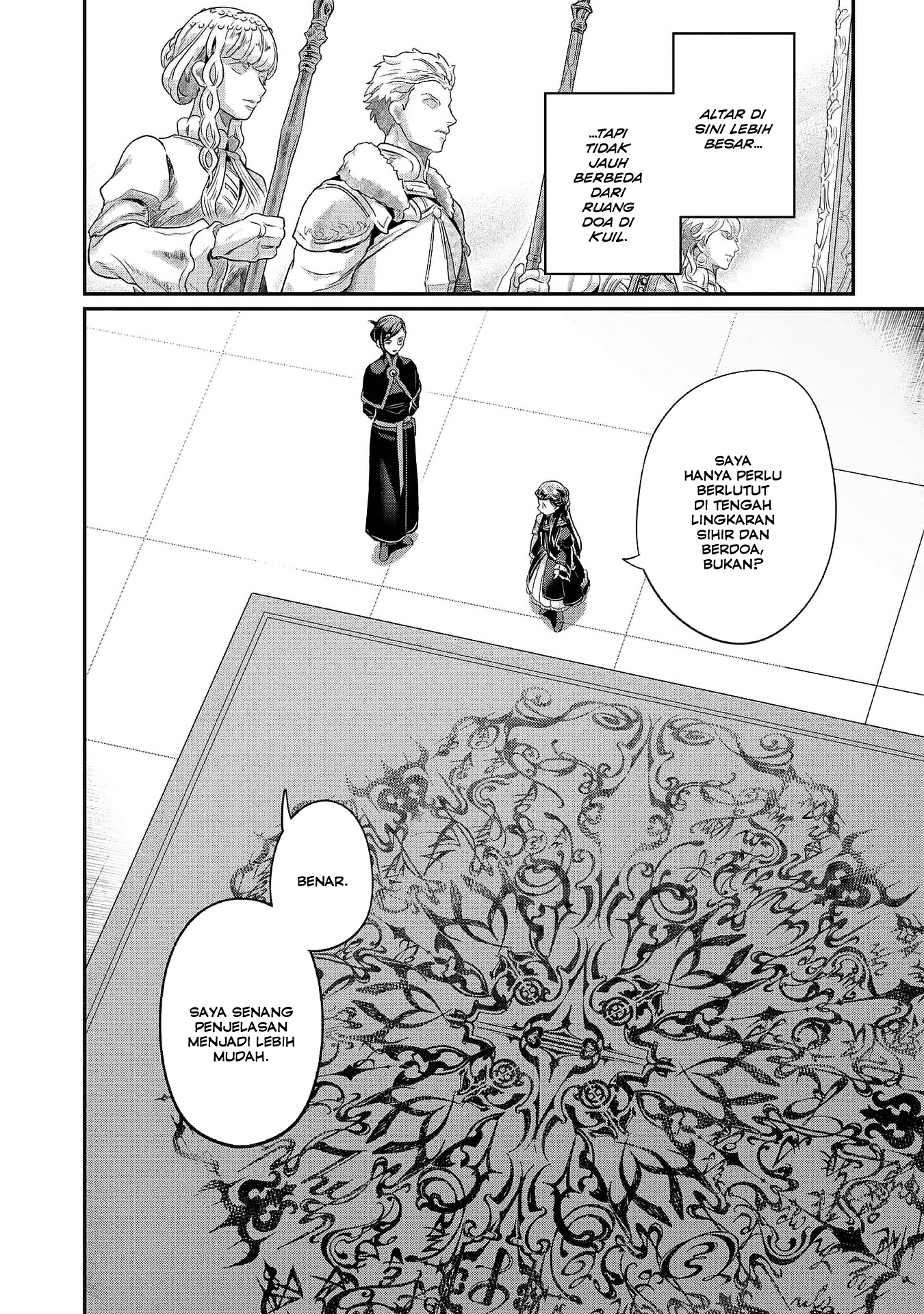 Honzuki no Gekokujou: Shisho ni Naru Tame ni wa Shudan wo Erandeiraremasen Dai 5-bu - Togireta Chishiki wo Tsunageyou! Chapter 3 - halaman 36