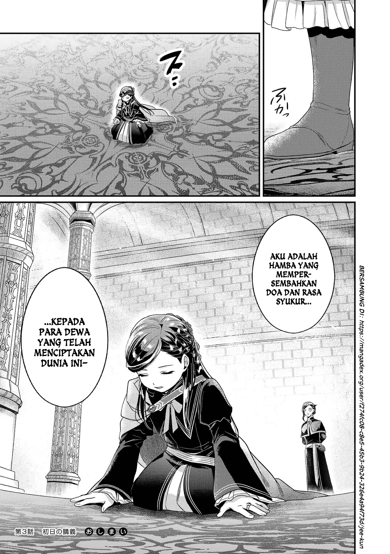 Honzuki no Gekokujou: Shisho ni Naru Tame ni wa Shudan wo Erandeiraremasen Dai 5-bu - Togireta Chishiki wo Tsunageyou! Chapter 3 - halaman 37