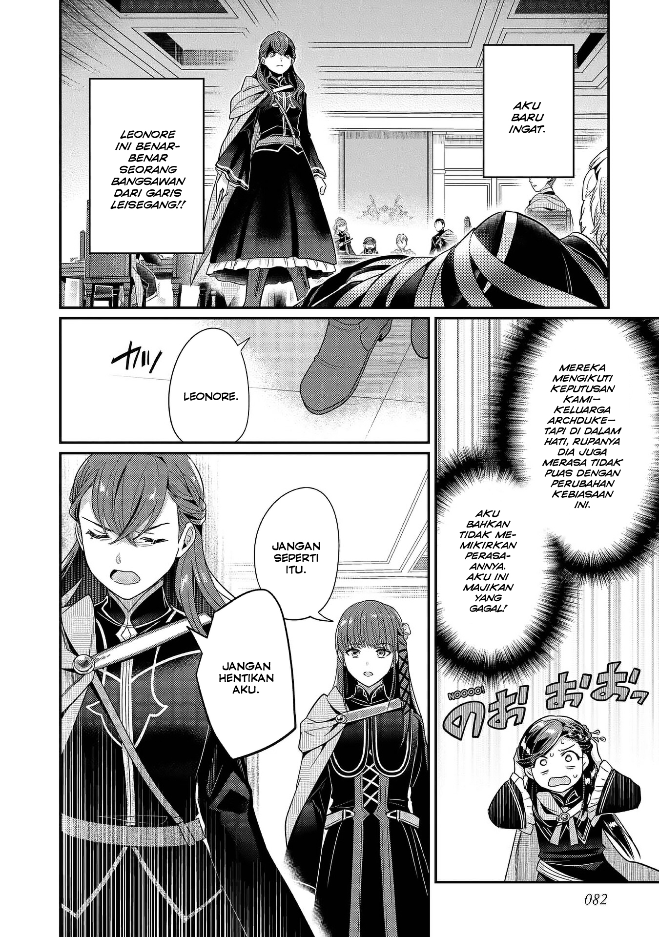 Honzuki no Gekokujou: Shisho ni Naru Tame ni wa Shudan wo Erandeiraremasen Dai 5-bu - Togireta Chishiki wo Tsunageyou! Chapter 3 - halaman 6