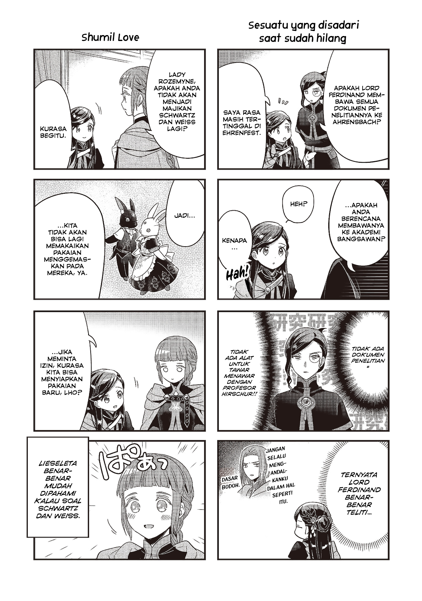 Honzuki no Gekokujou: Shisho ni Naru Tame ni wa Shudan wo Erandeiraremasen Dai 5-bu - Togireta Chishiki wo Tsunageyou! Chapter 4.5 - halaman 13
