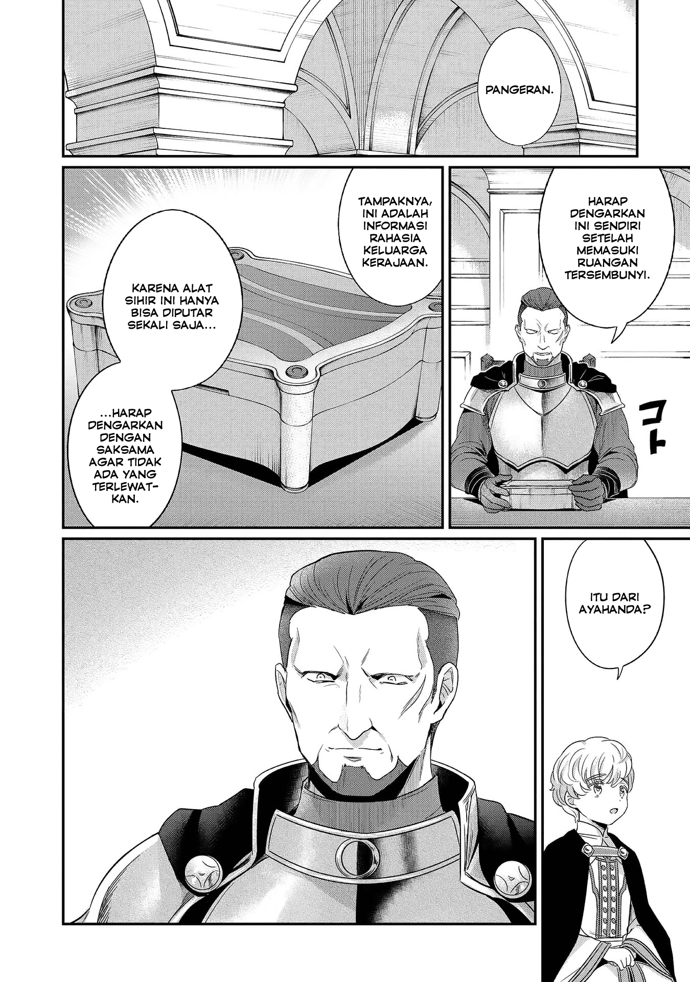 Honzuki no Gekokujou: Shisho ni Naru Tame ni wa Shudan wo Erandeiraremasen Dai 5-bu - Togireta Chishiki wo Tsunageyou! Chapter 4.5 - halaman 4