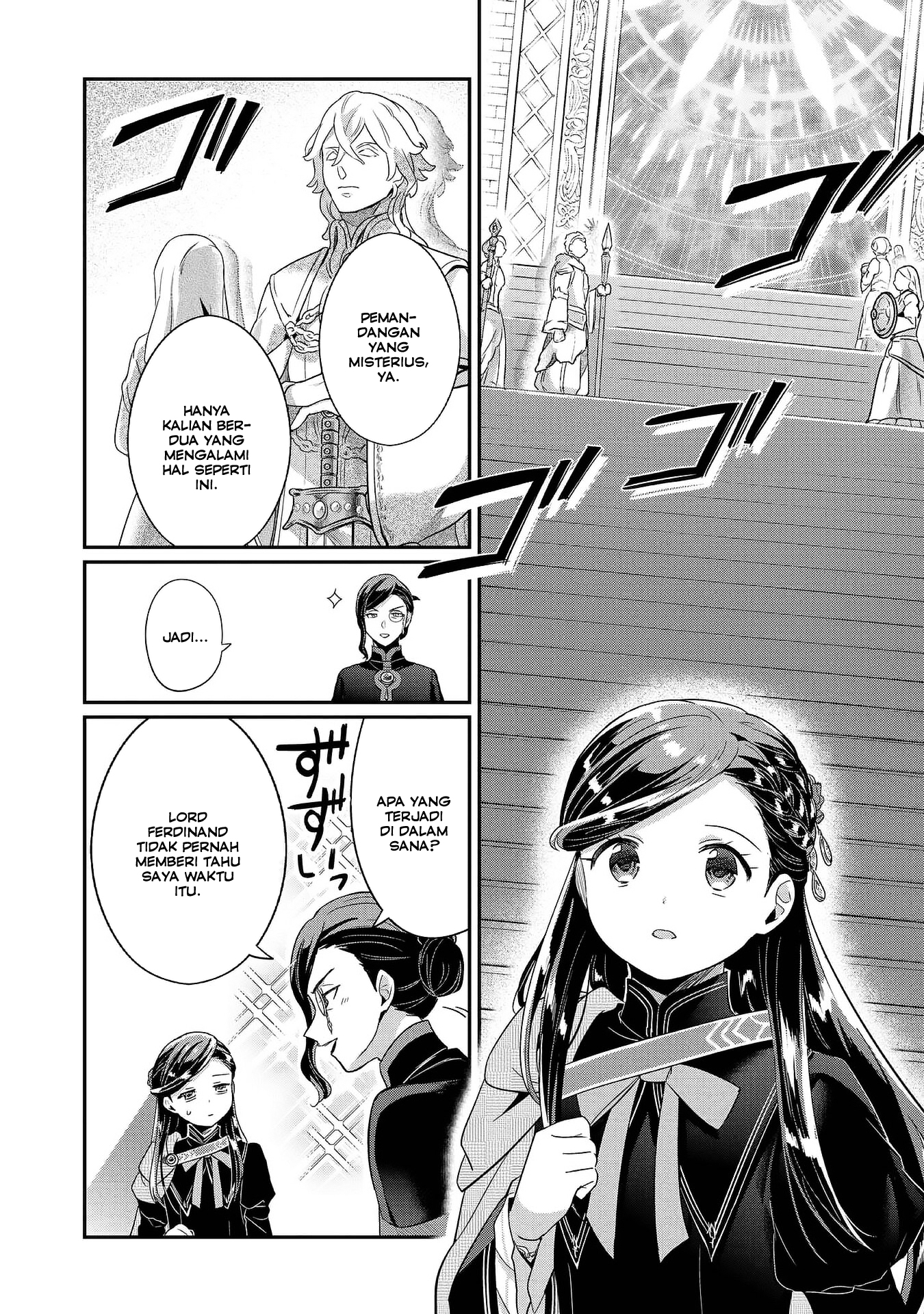 Honzuki no Gekokujou: Shisho ni Naru Tame ni wa Shudan wo Erandeiraremasen Dai 5-bu - Togireta Chishiki wo Tsunageyou! Chapter 4 - halaman 15