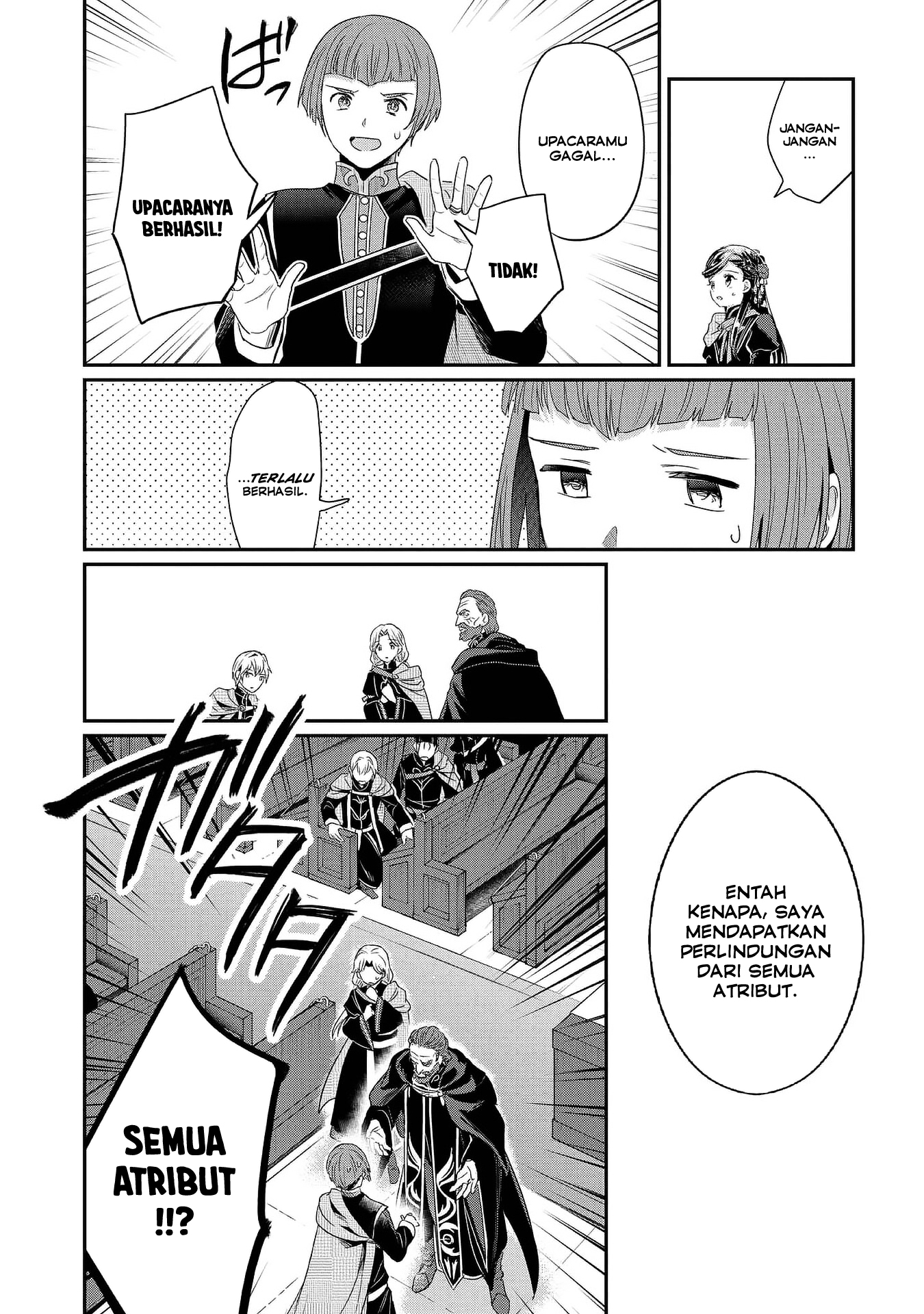Honzuki no Gekokujou: Shisho ni Naru Tame ni wa Shudan wo Erandeiraremasen Dai 5-bu - Togireta Chishiki wo Tsunageyou! Chapter 4 - halaman 23