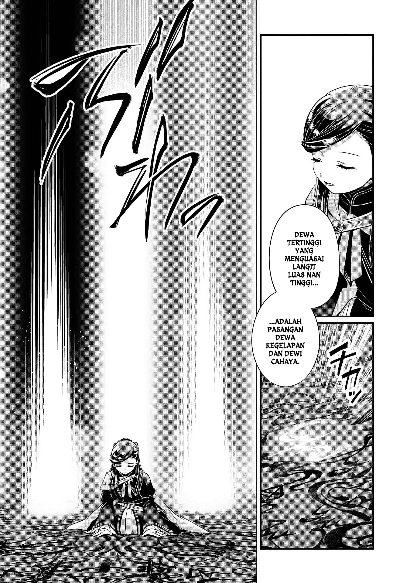 Honzuki no Gekokujou: Shisho ni Naru Tame ni wa Shudan wo Erandeiraremasen Dai 5-bu - Togireta Chishiki wo Tsunageyou! Chapter 4 - halaman 3