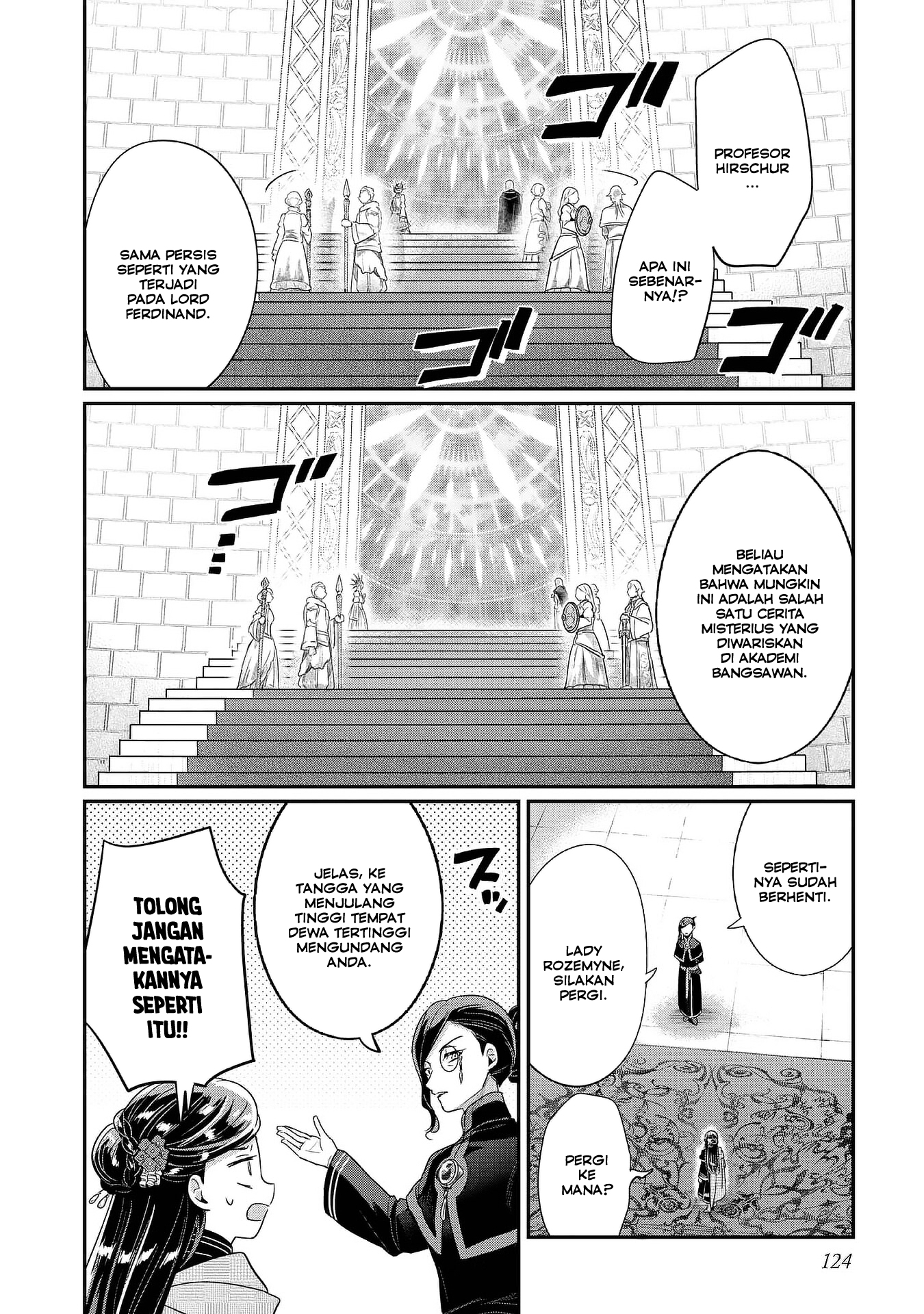 Honzuki no Gekokujou: Shisho ni Naru Tame ni wa Shudan wo Erandeiraremasen Dai 5-bu - Togireta Chishiki wo Tsunageyou! Chapter 4 - halaman 8