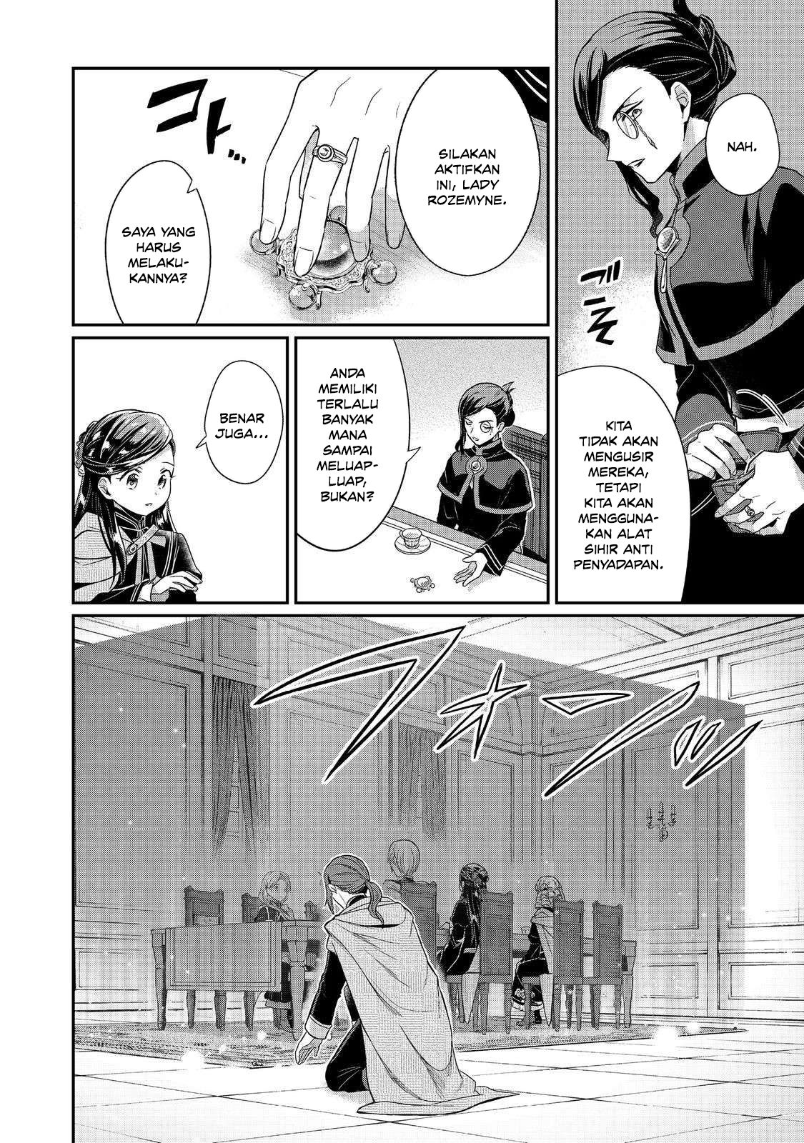 Honzuki no Gekokujou: Shisho ni Naru Tame ni wa Shudan wo Erandeiraremasen Dai 5-bu - Togireta Chishiki wo Tsunageyou! Chapter 5 - halaman 15