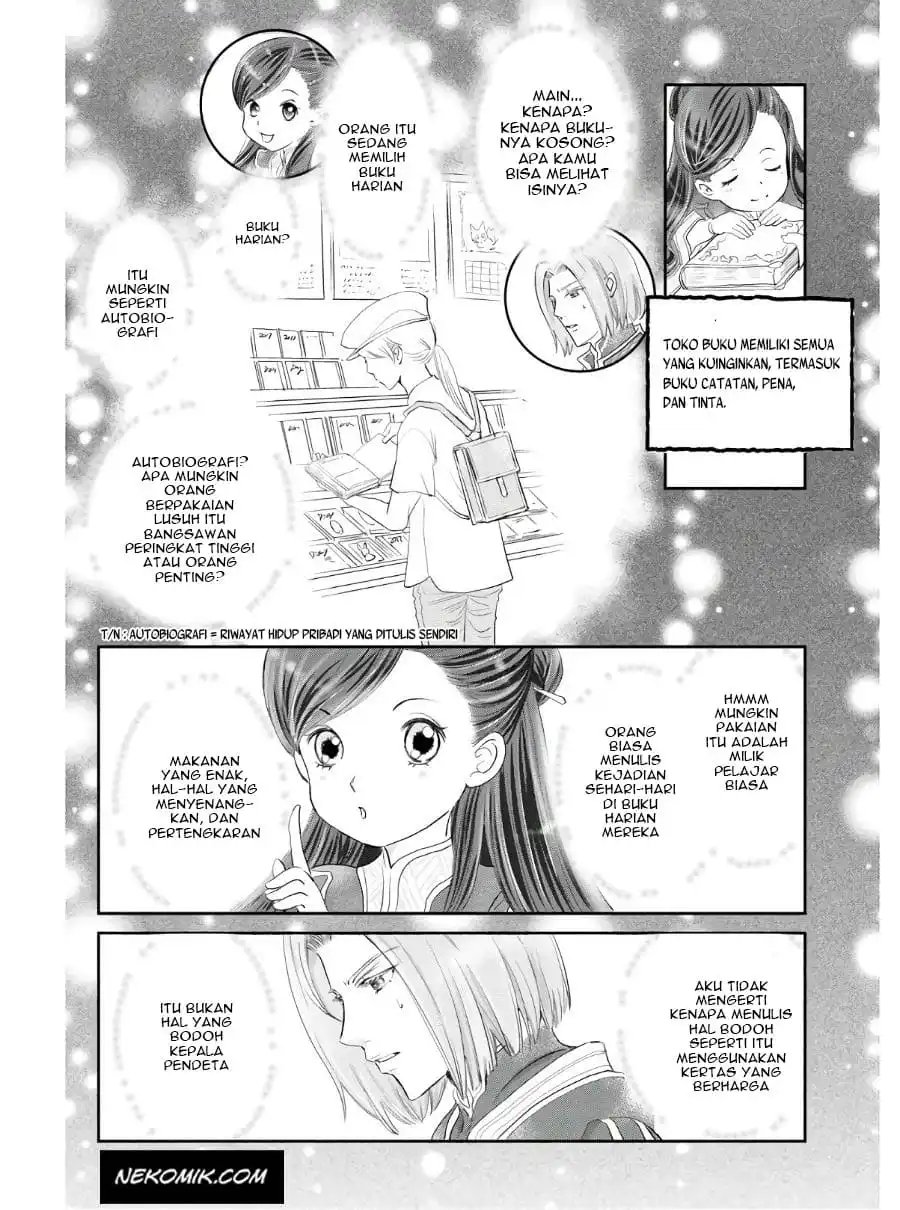 Honzuki no Gekokujou: Shisho ni Naru Tame ni wa Shudan wo Erandeiraremasen - Koushiki Comic Anthology Chapter 1 - halaman 11