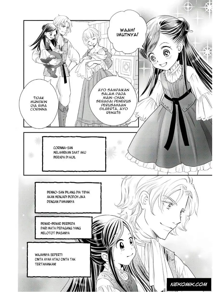 Honzuki no Gekokujou: Shisho ni Naru Tame ni wa Shudan wo Erandeiraremasen - Koushiki Comic Anthology Chapter 1 - halaman 13